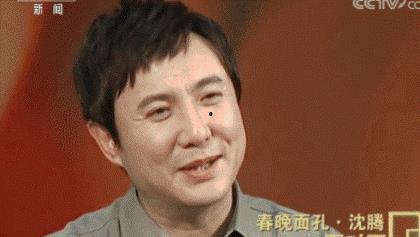 吃瓜娱乐沈腾