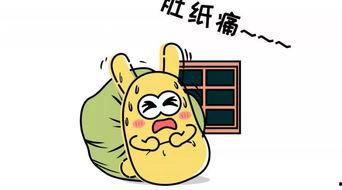 吃瓜群众图片